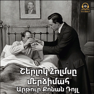 Գրքի նկար